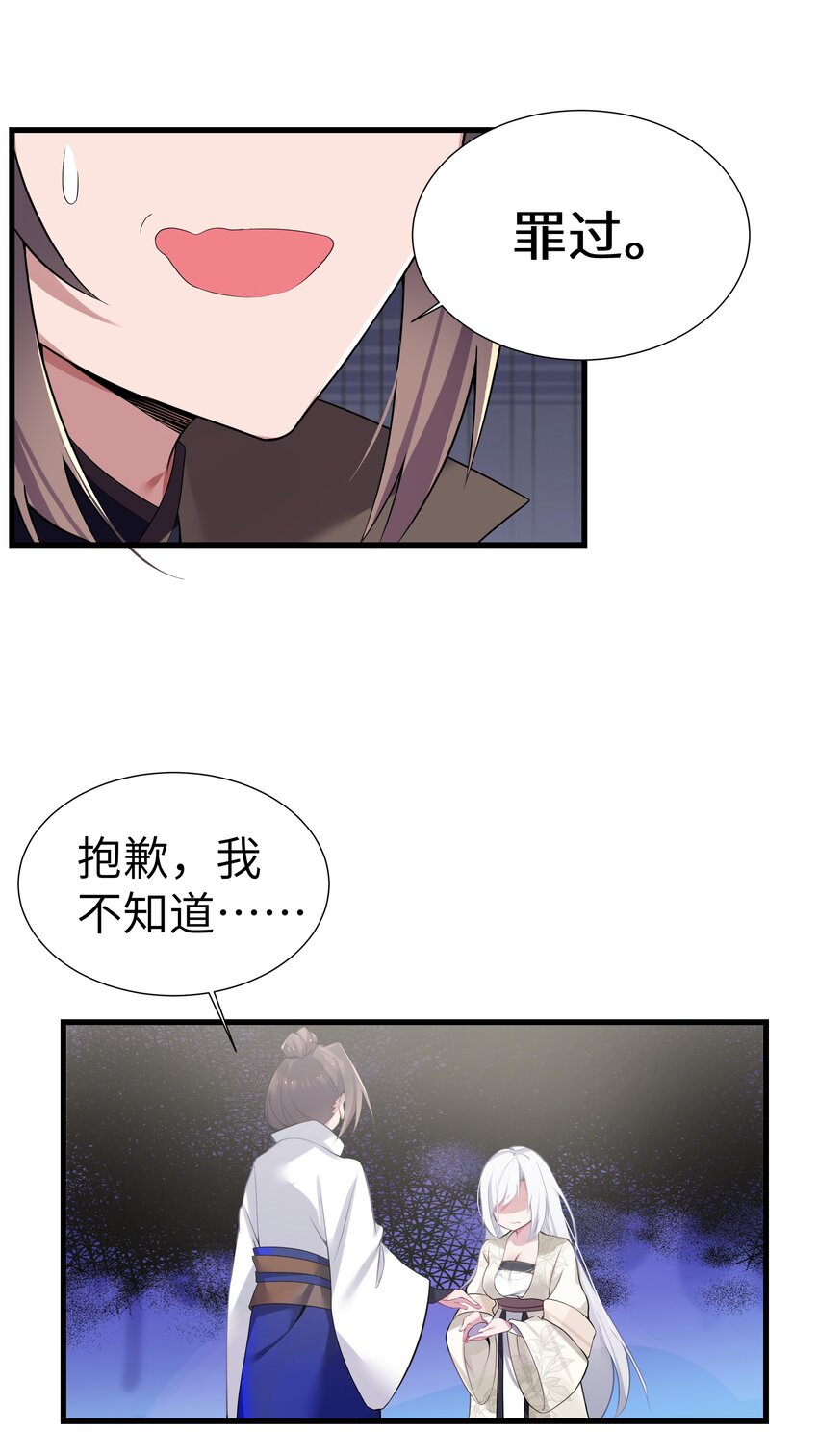 005 约会？！52