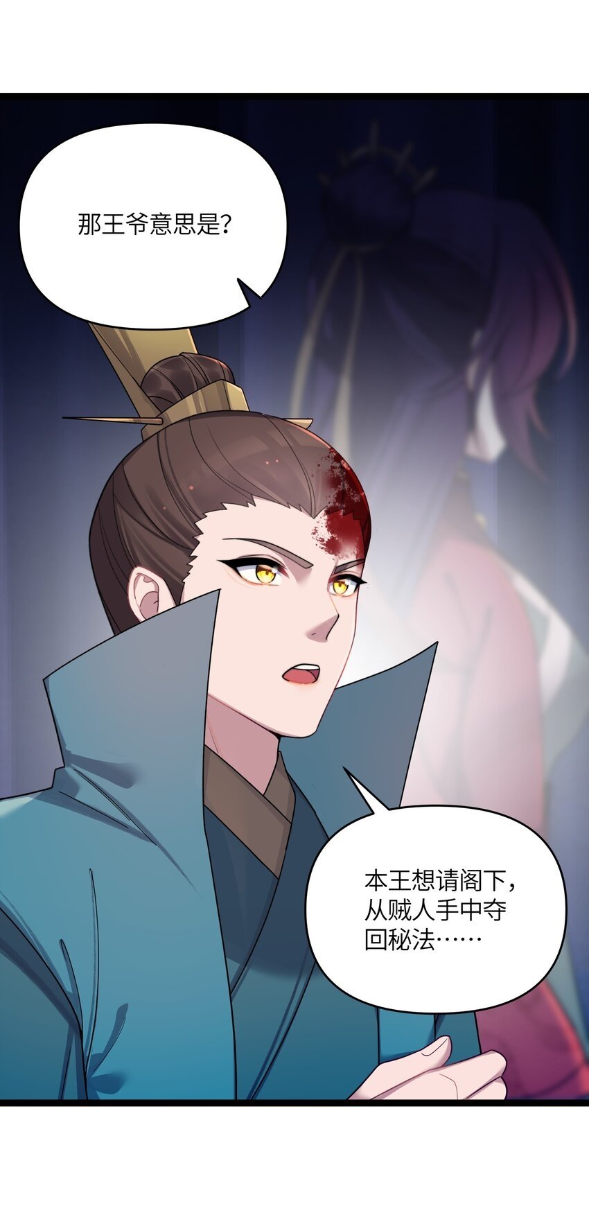 046 同门切磋21