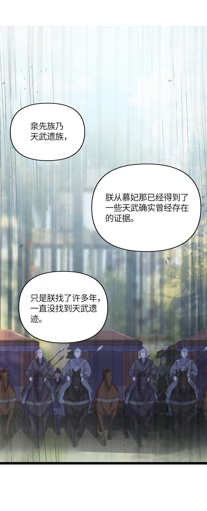 032 阴谋20