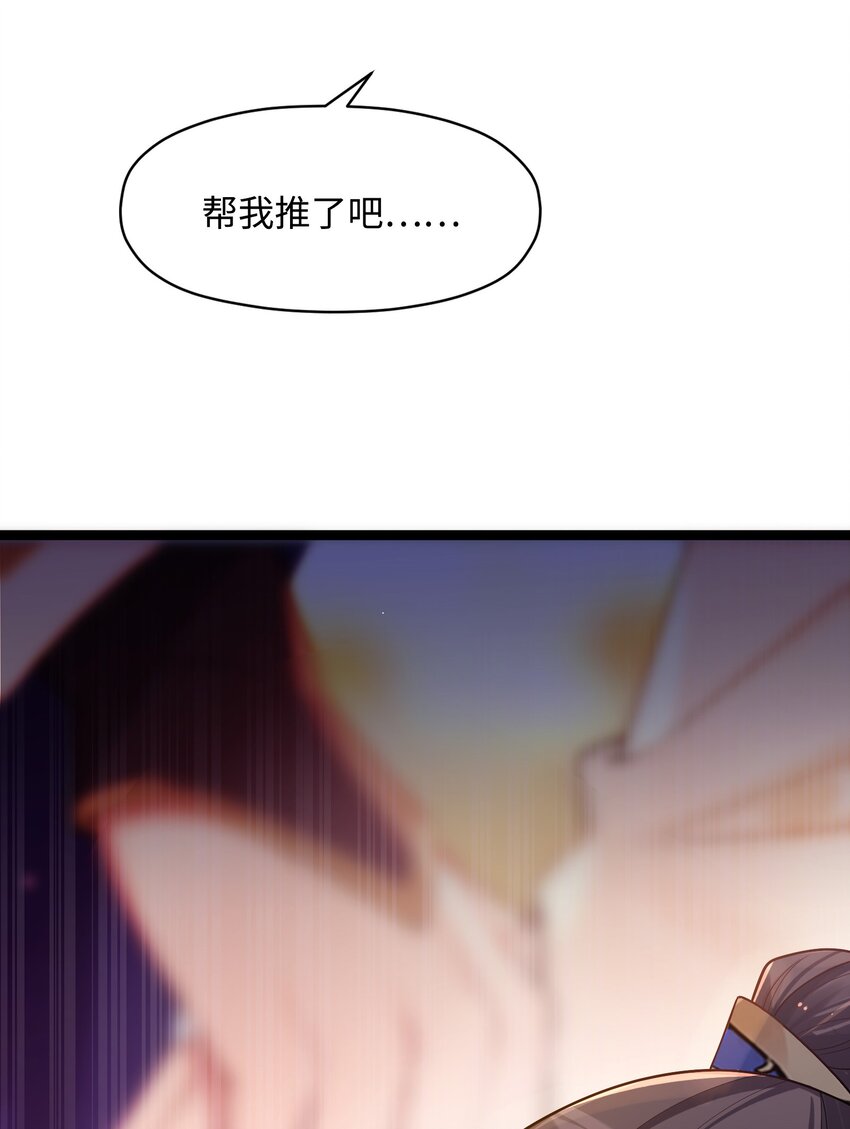 010 借宿一晚55