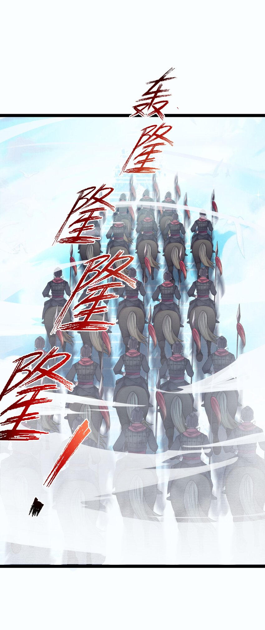 036 混乱68