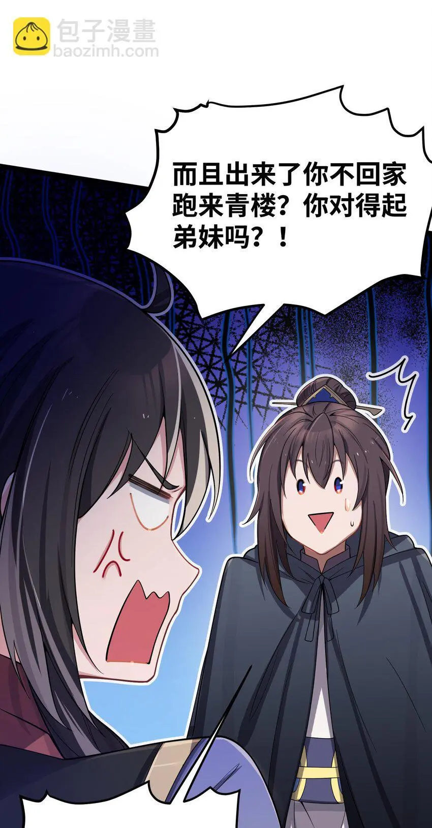 052 太阴肉身69