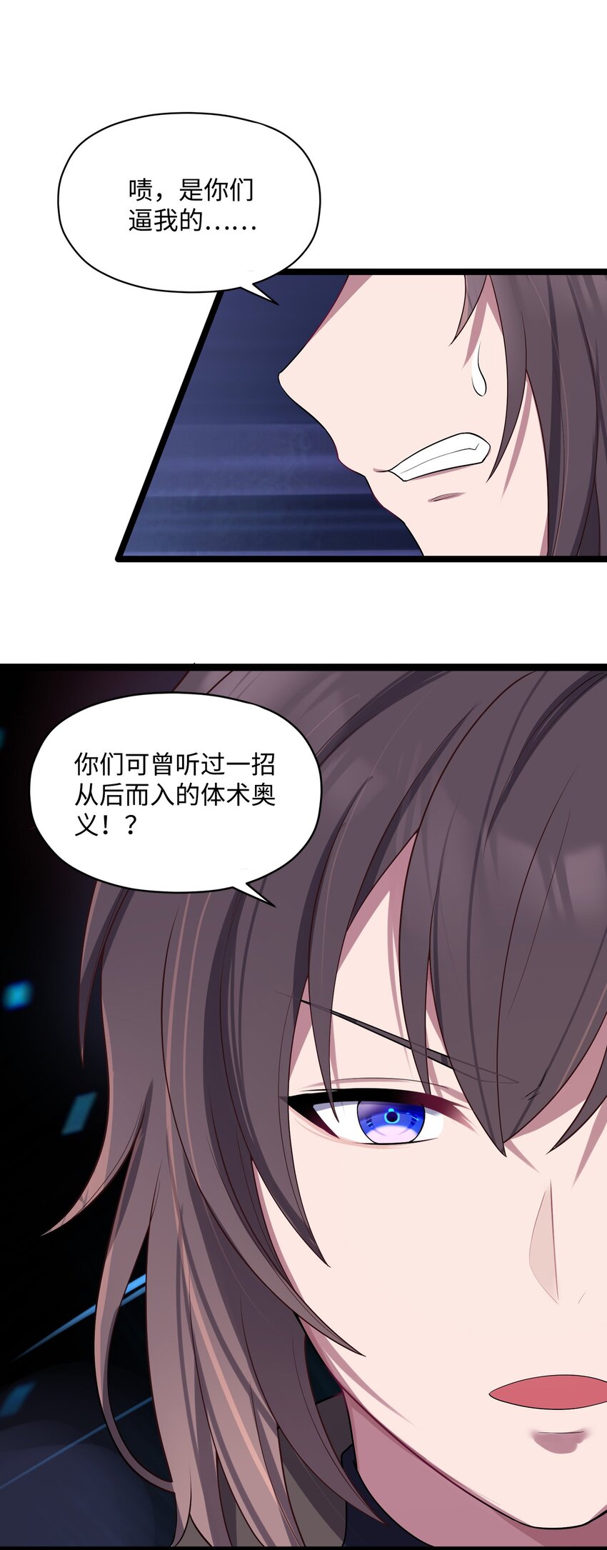 010 借宿一晚15