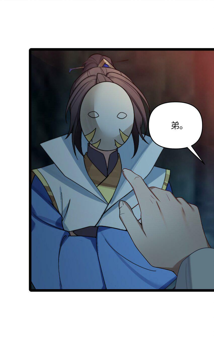 044 诈尸？！70