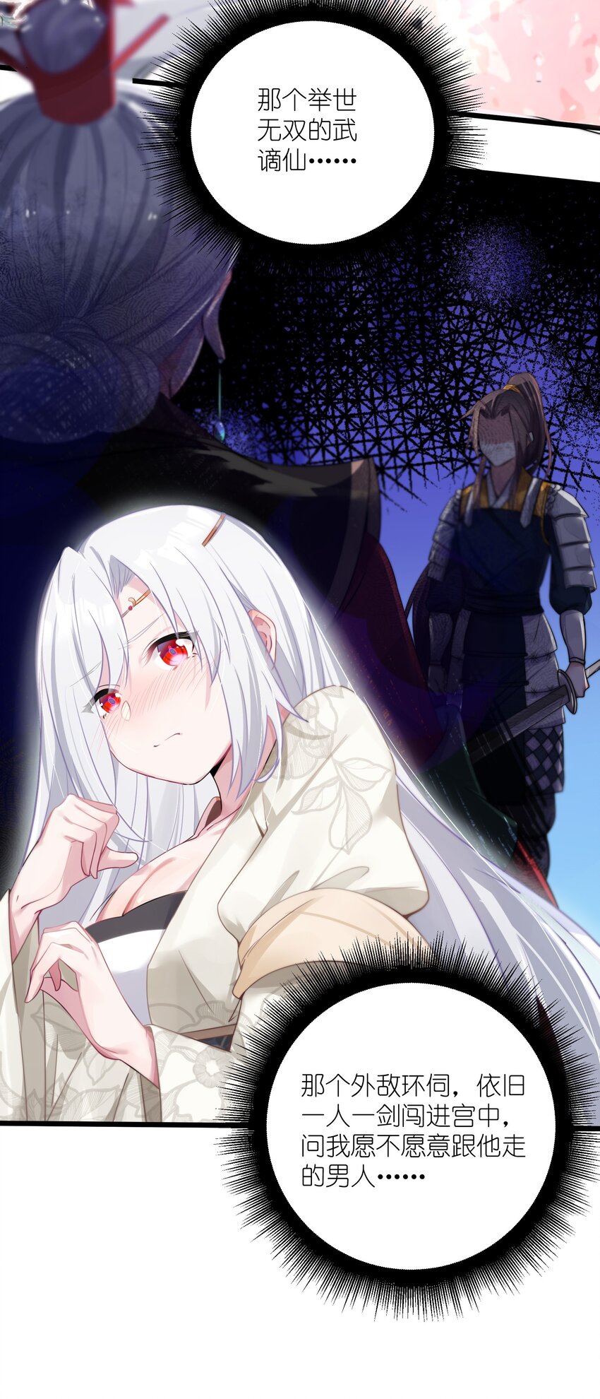 003 回家成亲！61
