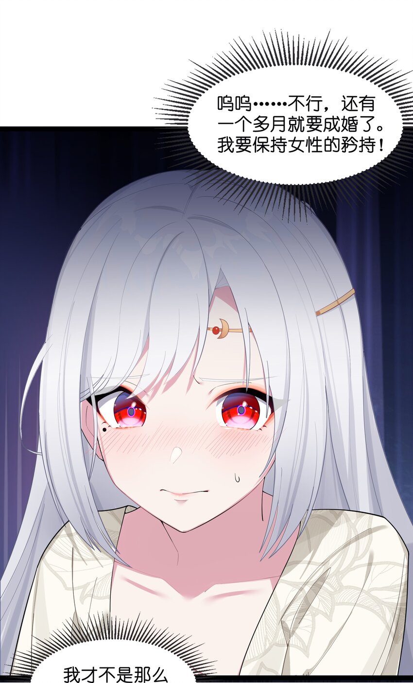 011 不再后悔43