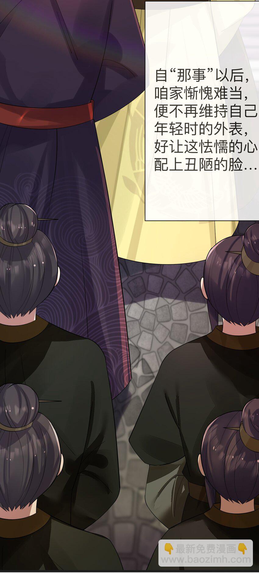 009 试婚侍女？！56