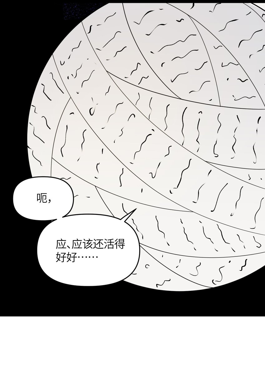 024 逃过一劫25