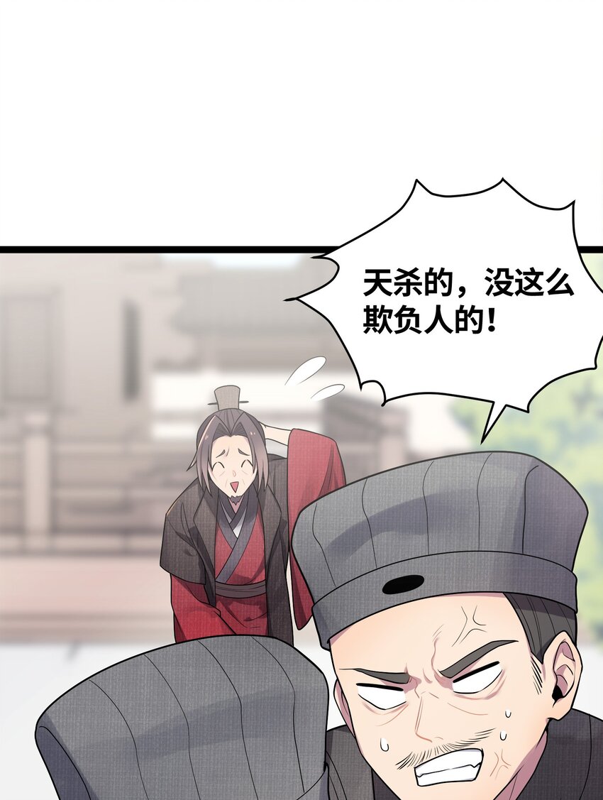 010 借宿一晚44