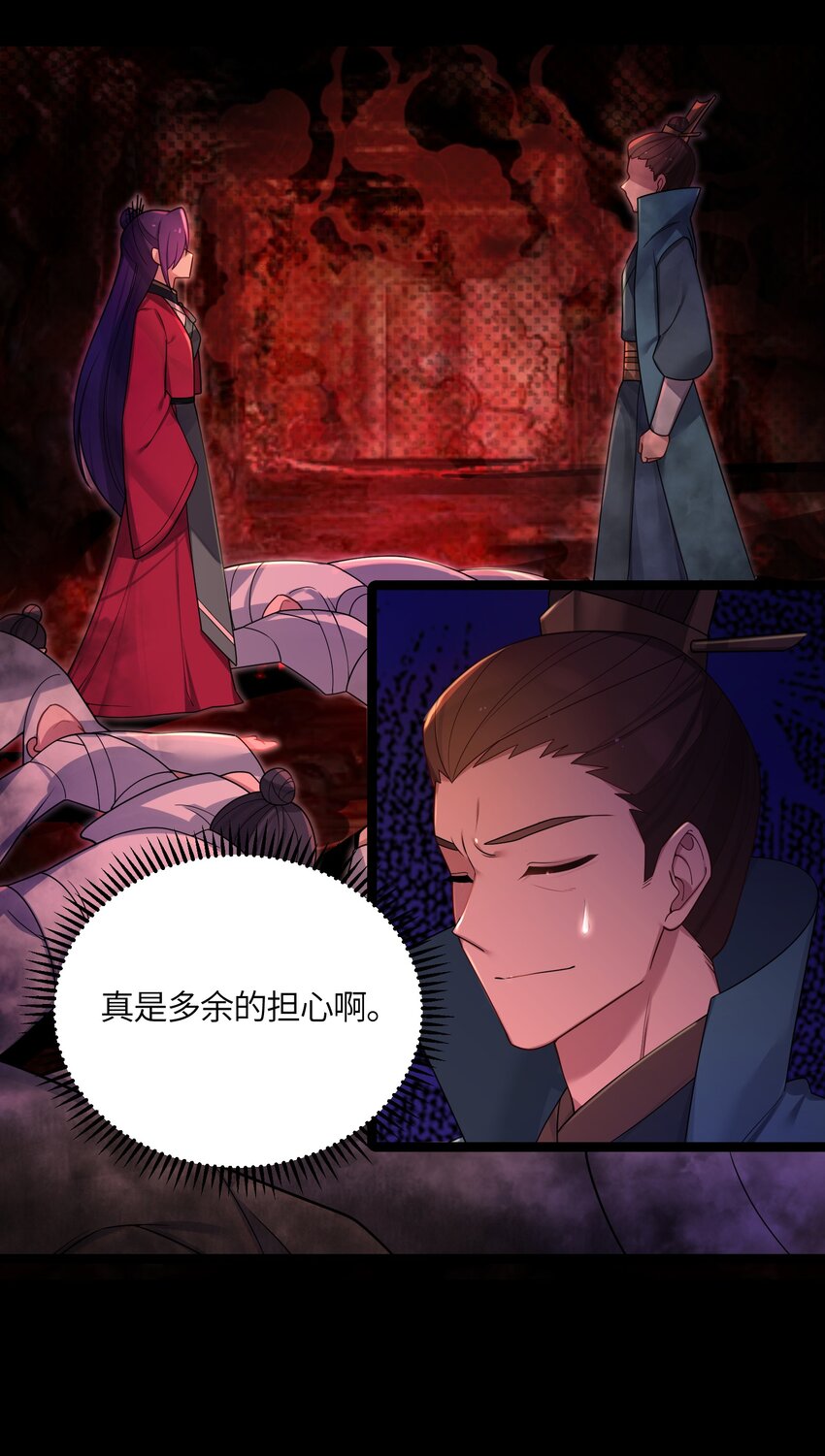 027 灾星现58