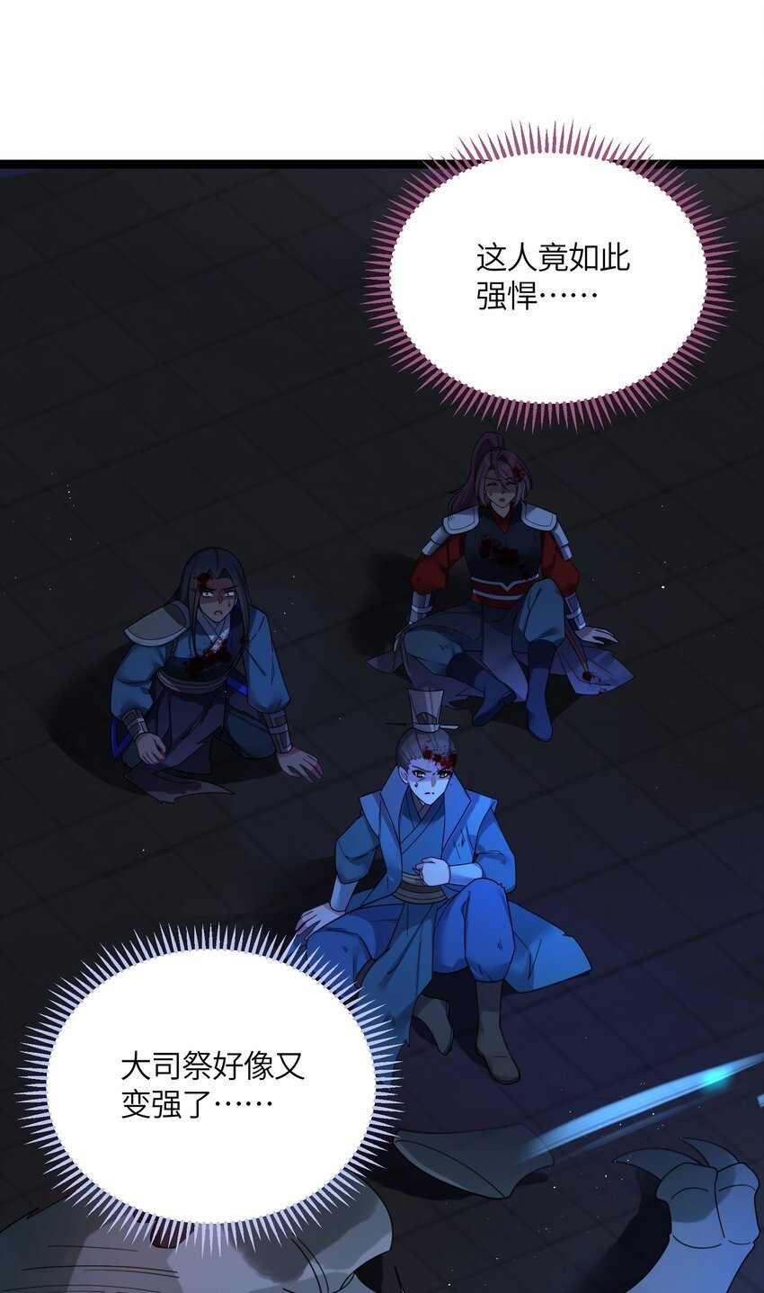 046 同门切磋10