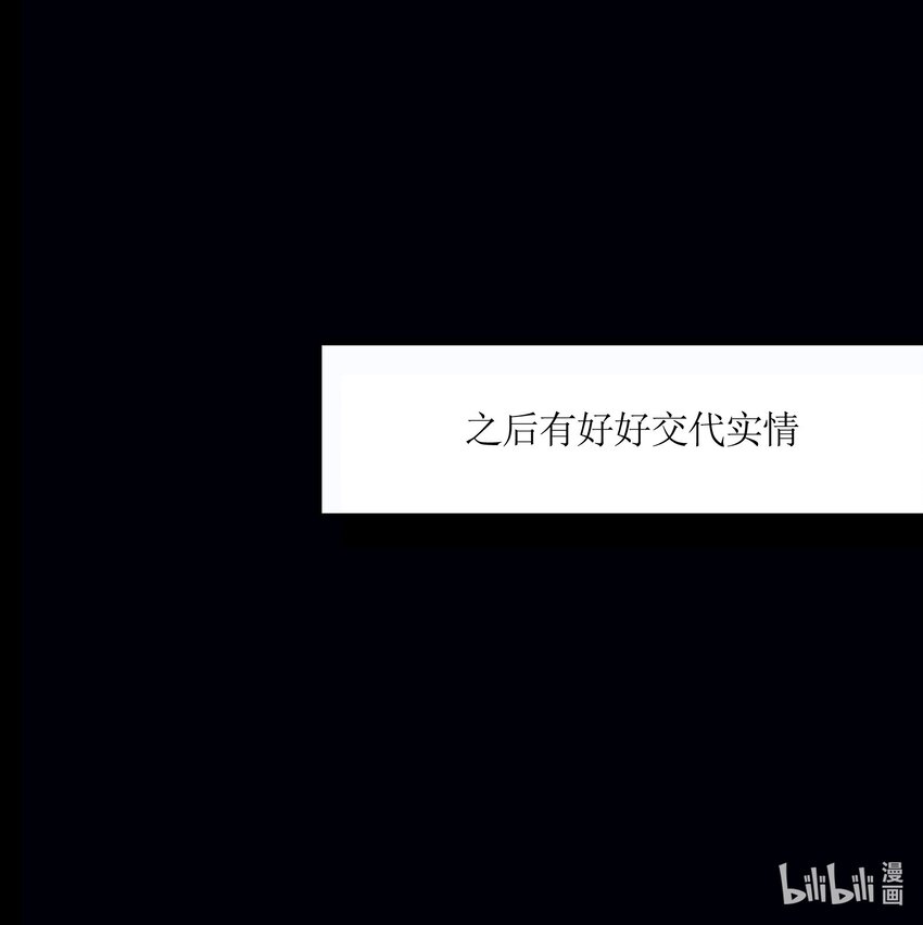 020 剑君大人~56