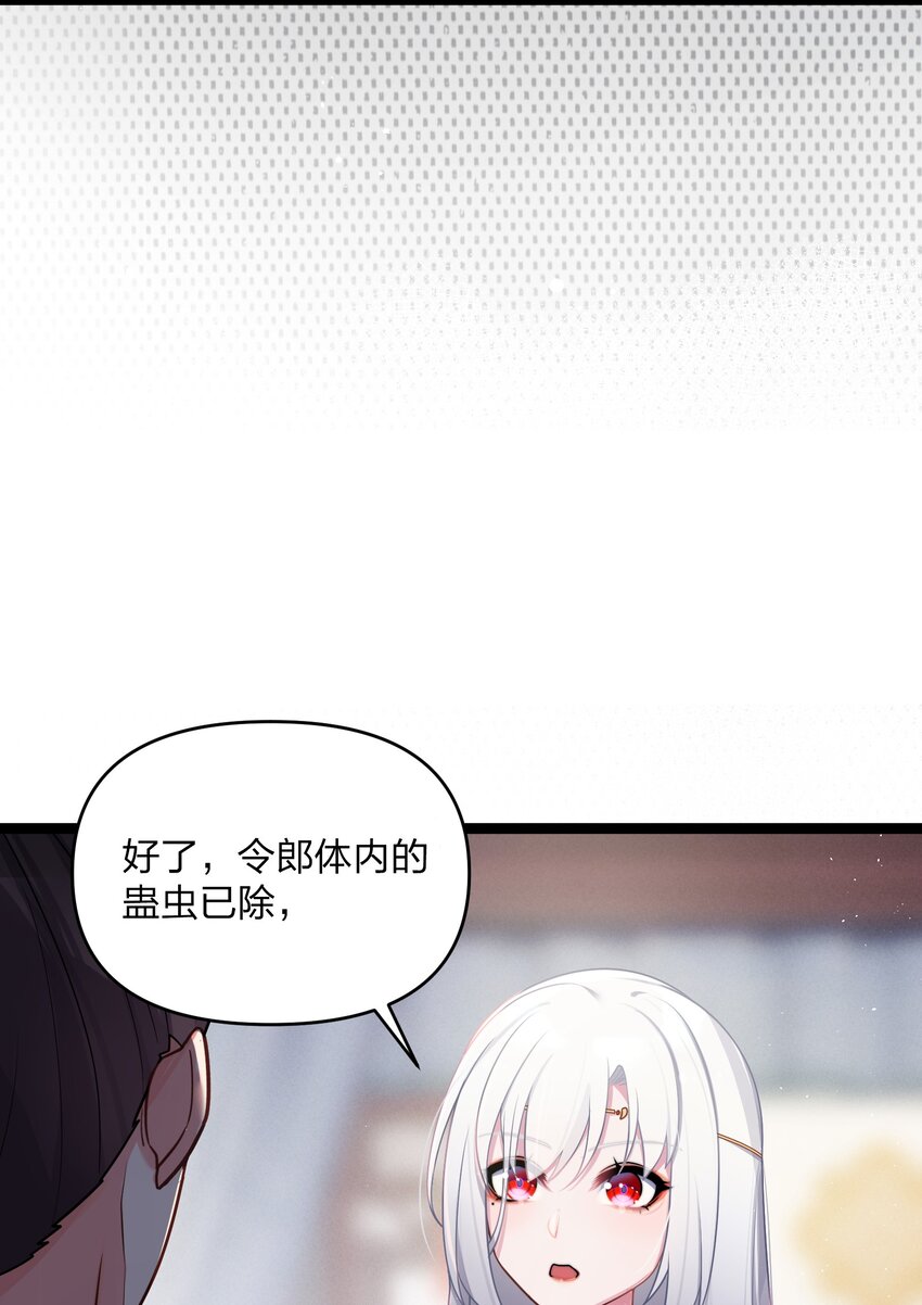 030 不在场证明6