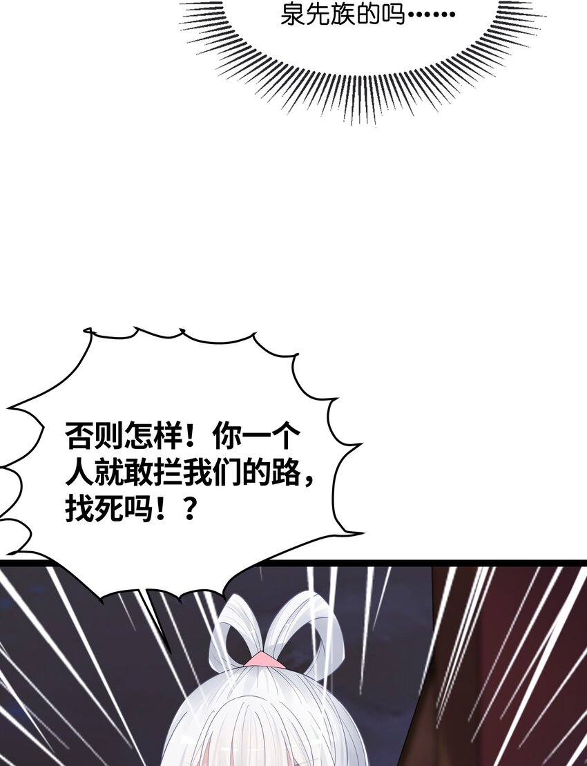 013 过此线者死41