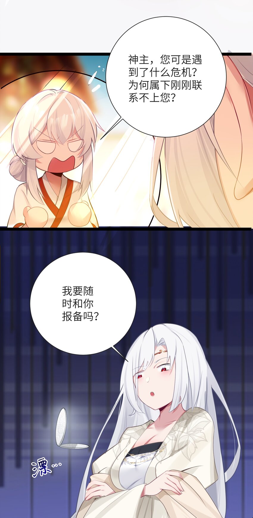 007 坦白45