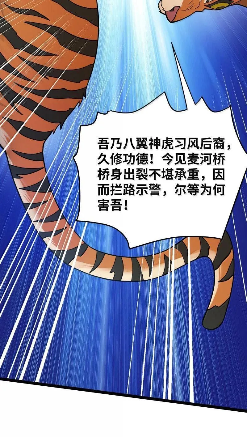 069 06935