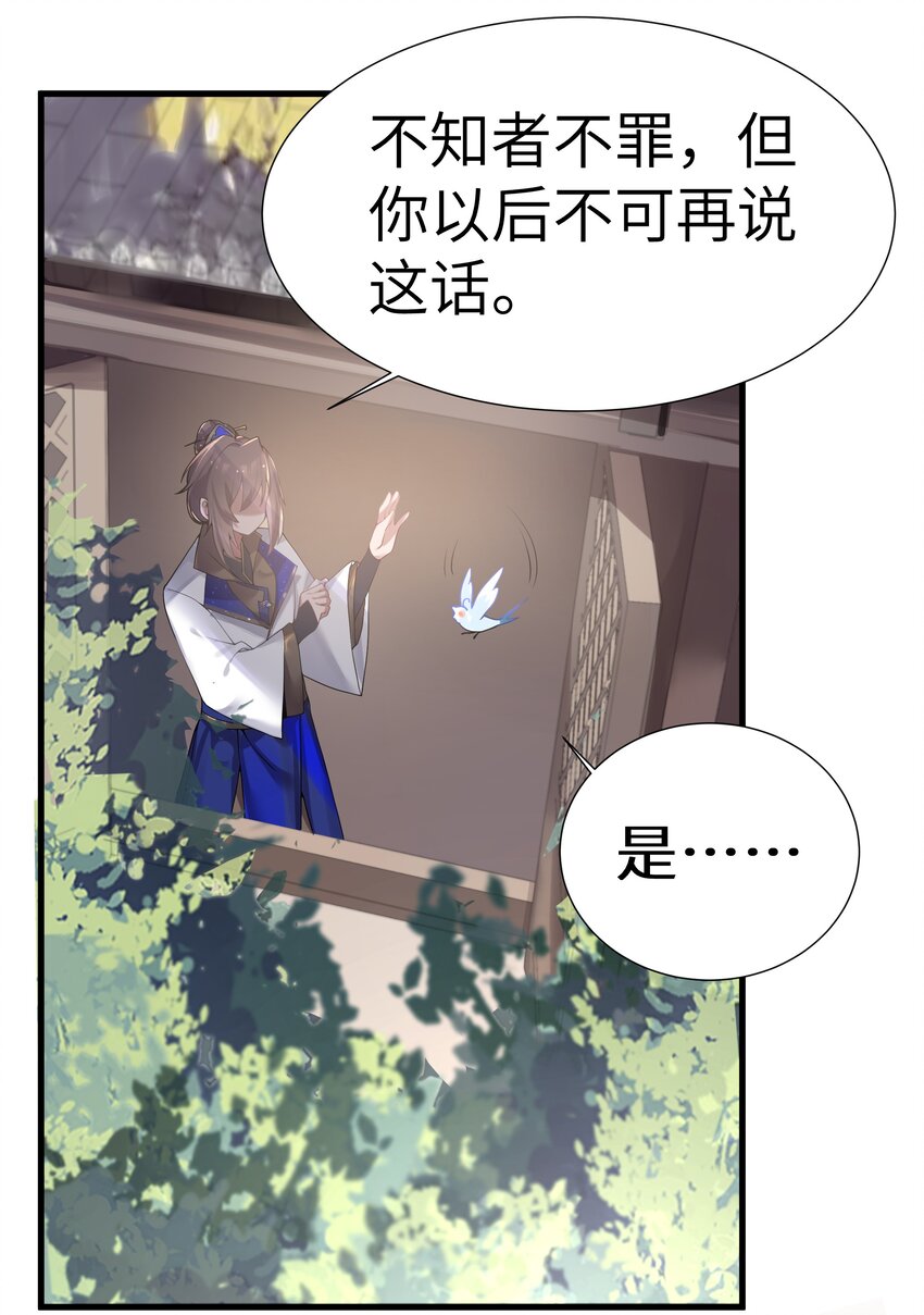 005 约会？！11