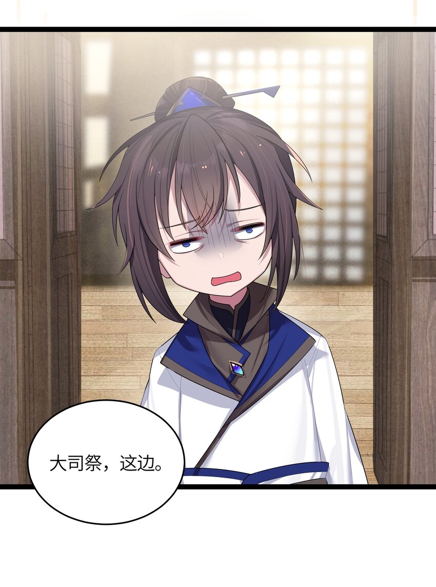 013 过此线者死7