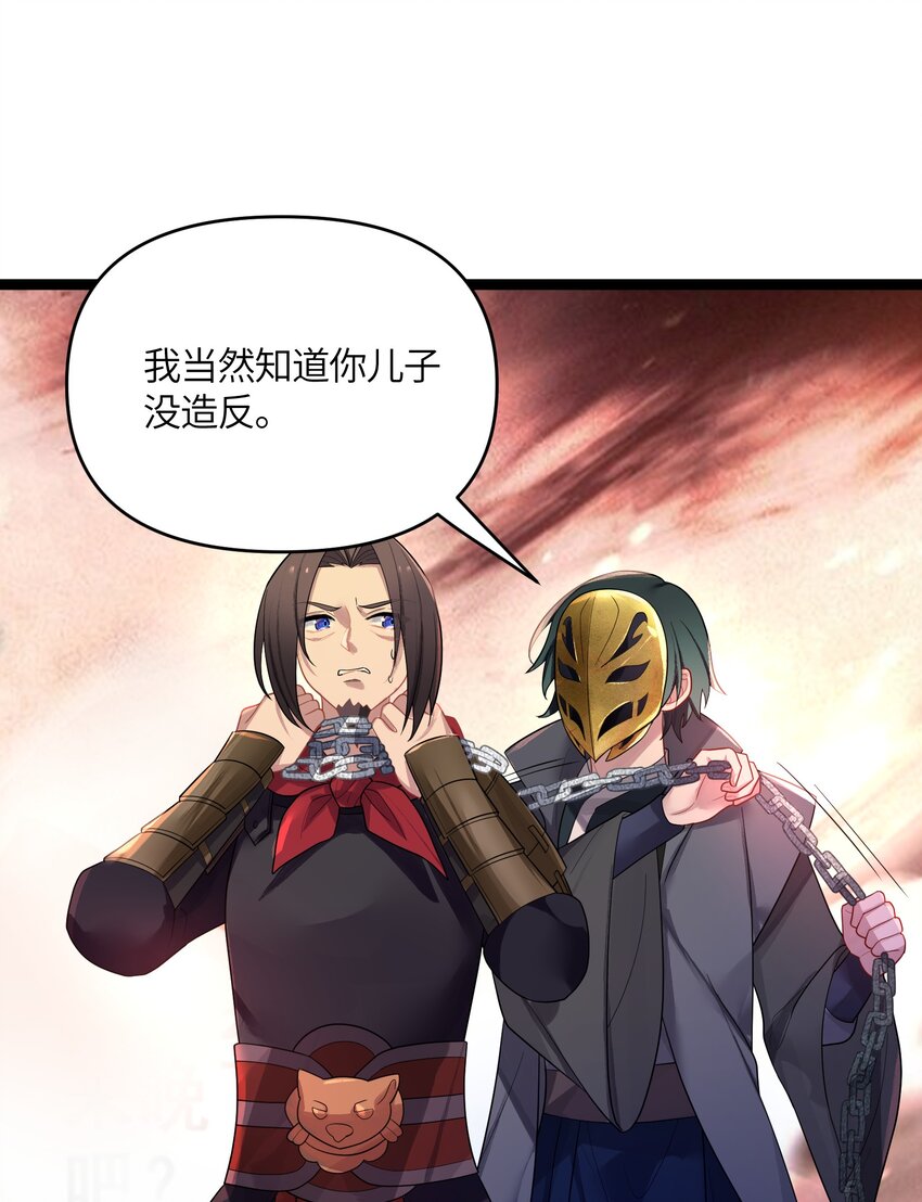 034 天翻地覆43