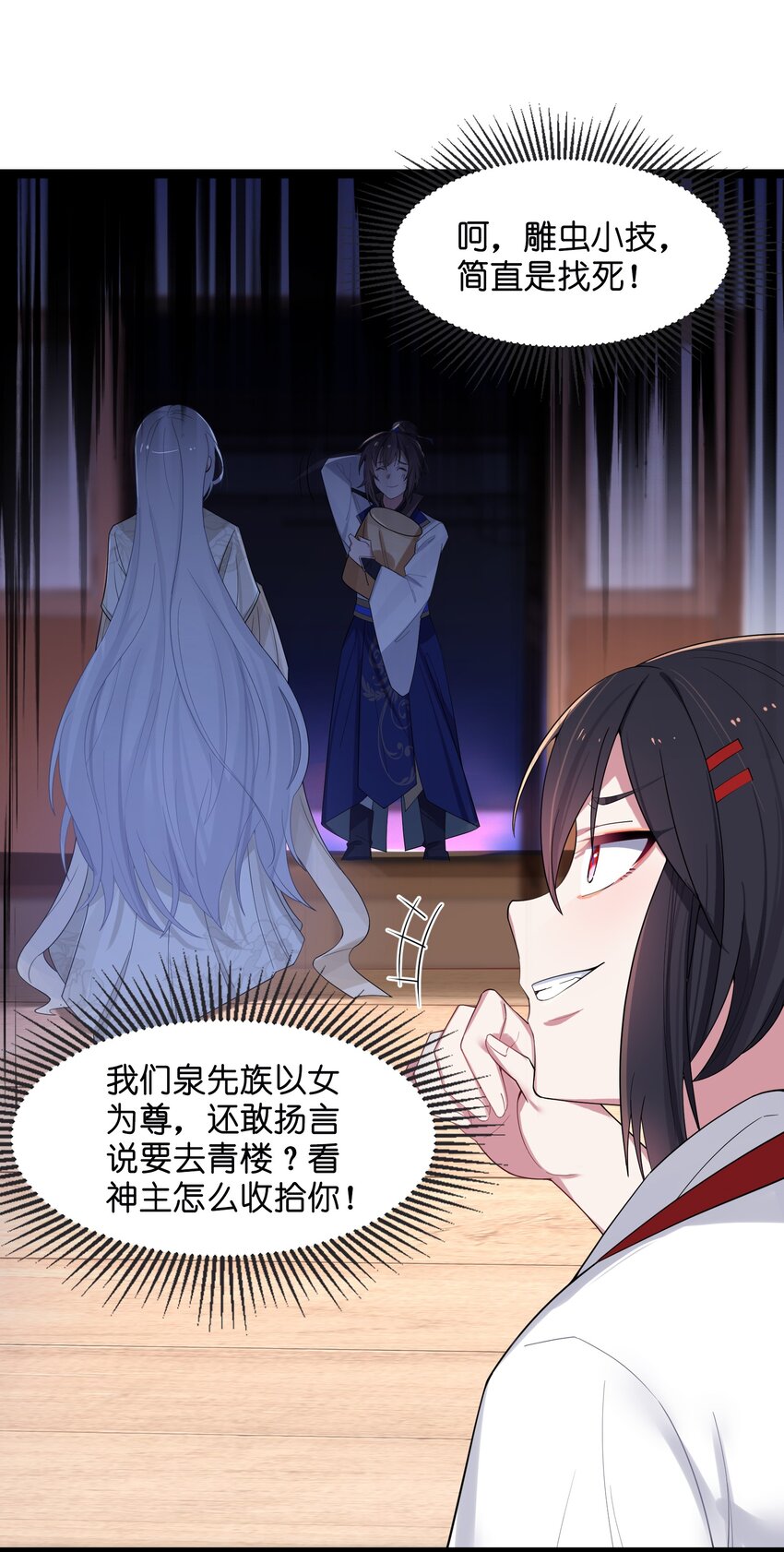011 不再后悔20