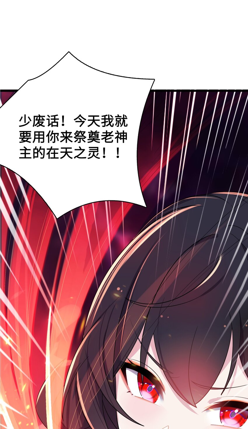009 试婚侍女？！27