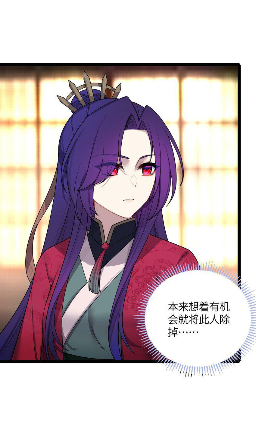044 诈尸？！27