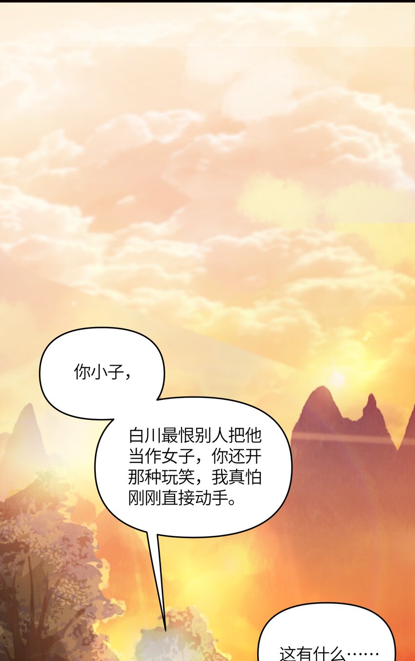 018 我愿做任何事39