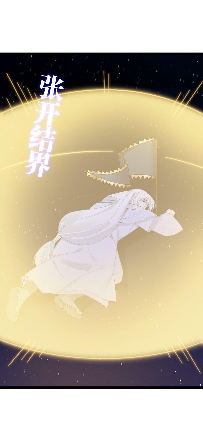045 生门所在56