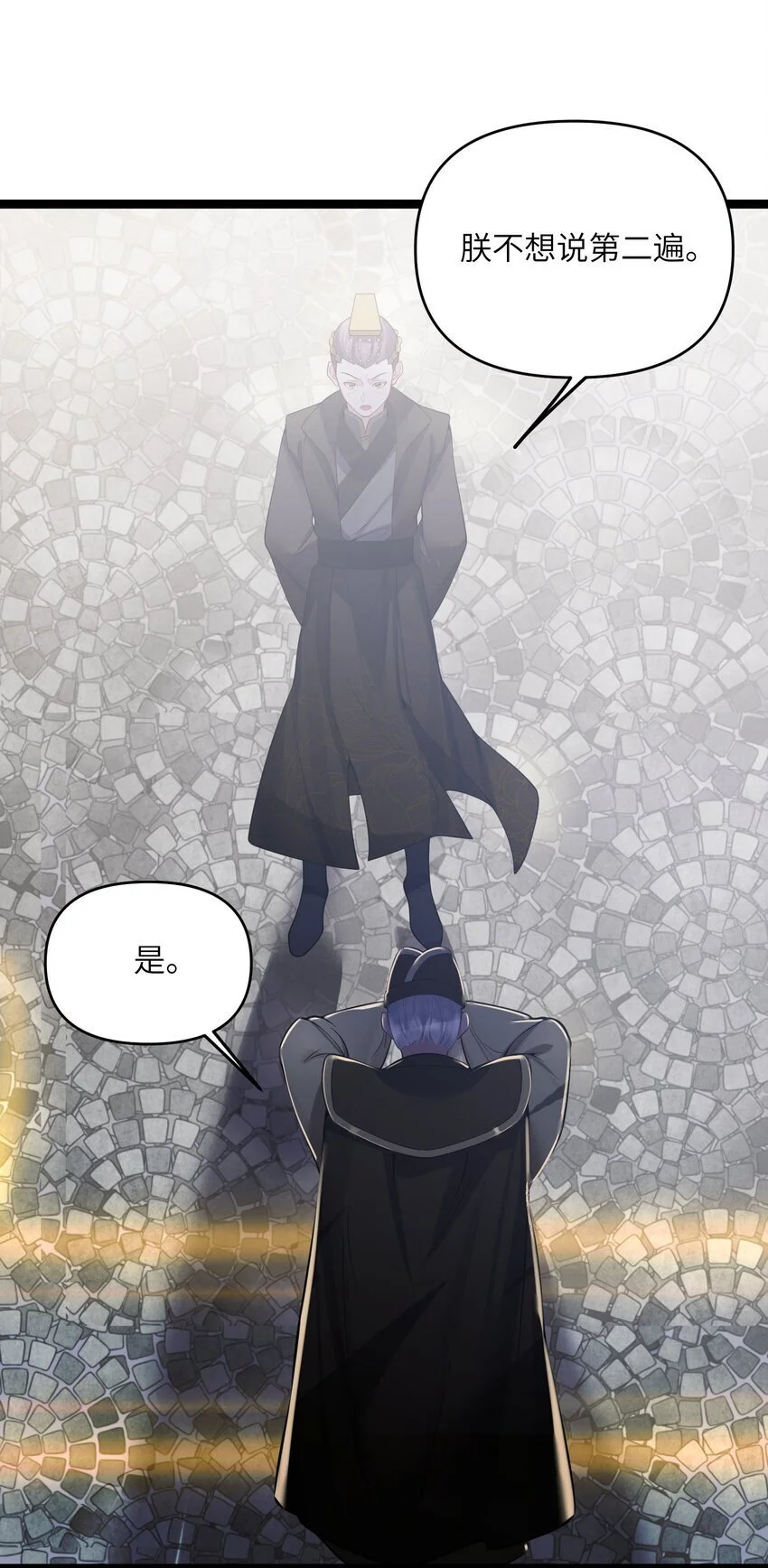 051 公主大人41