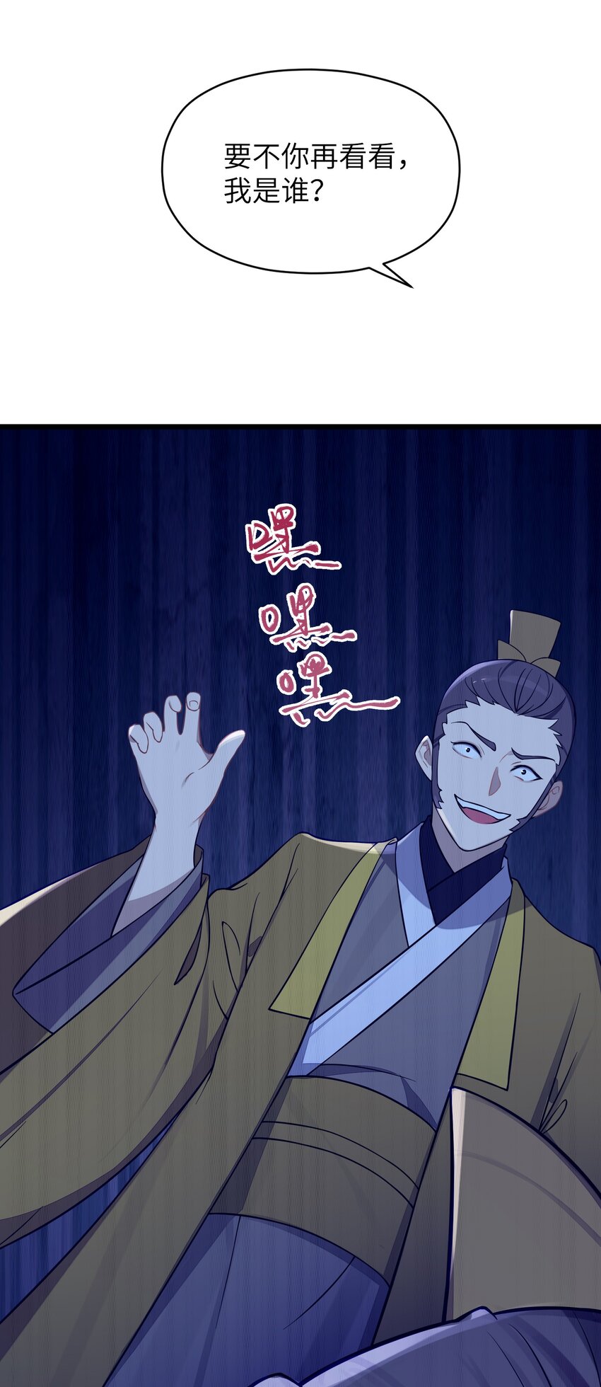 008 动了杀心11