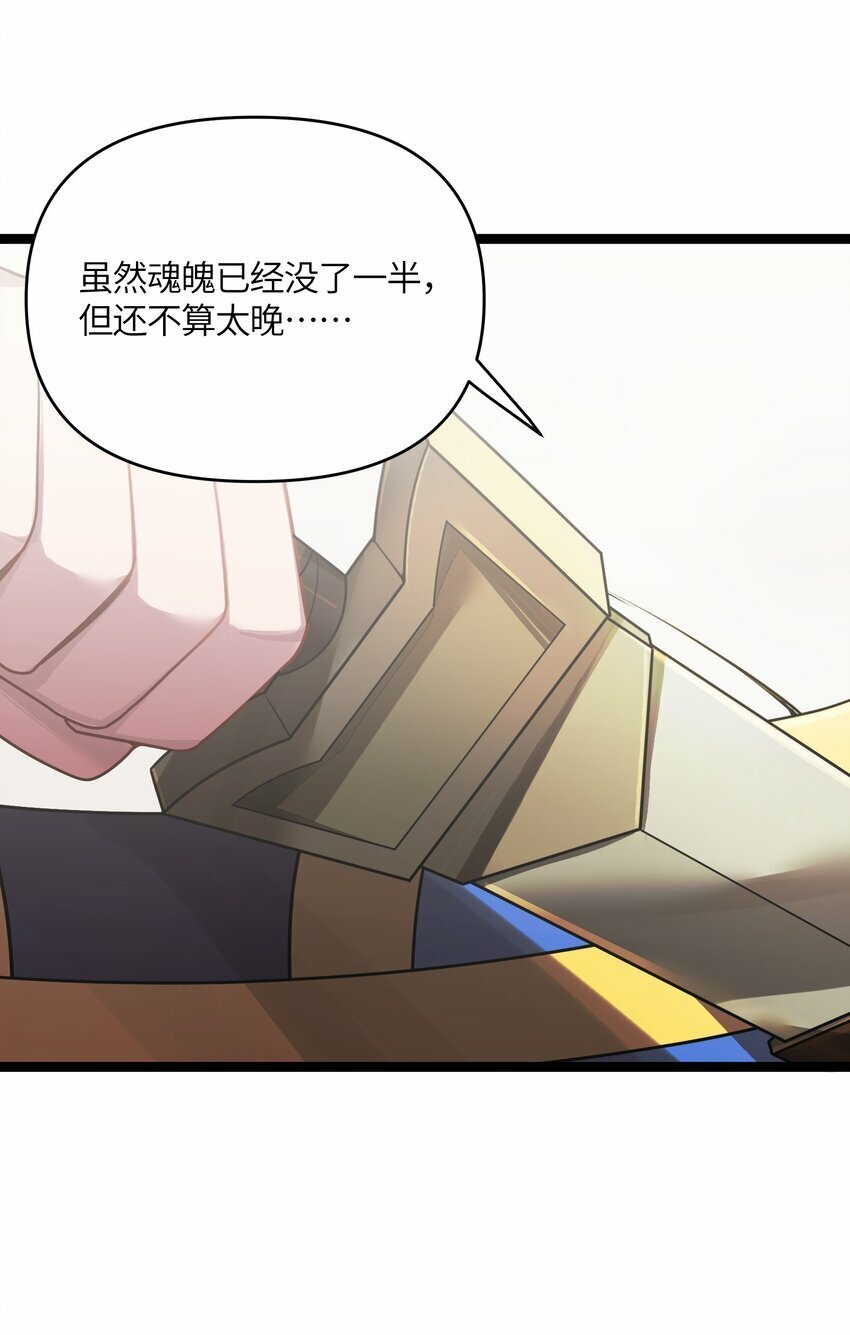 050 意欲谋反45