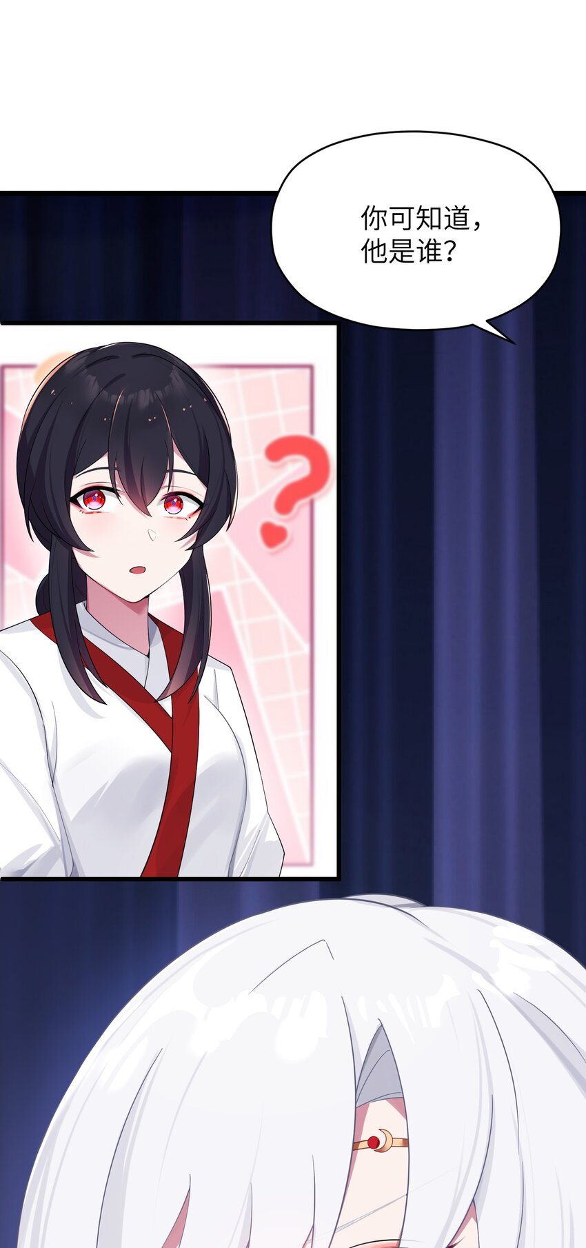 009 试婚侍女？！21