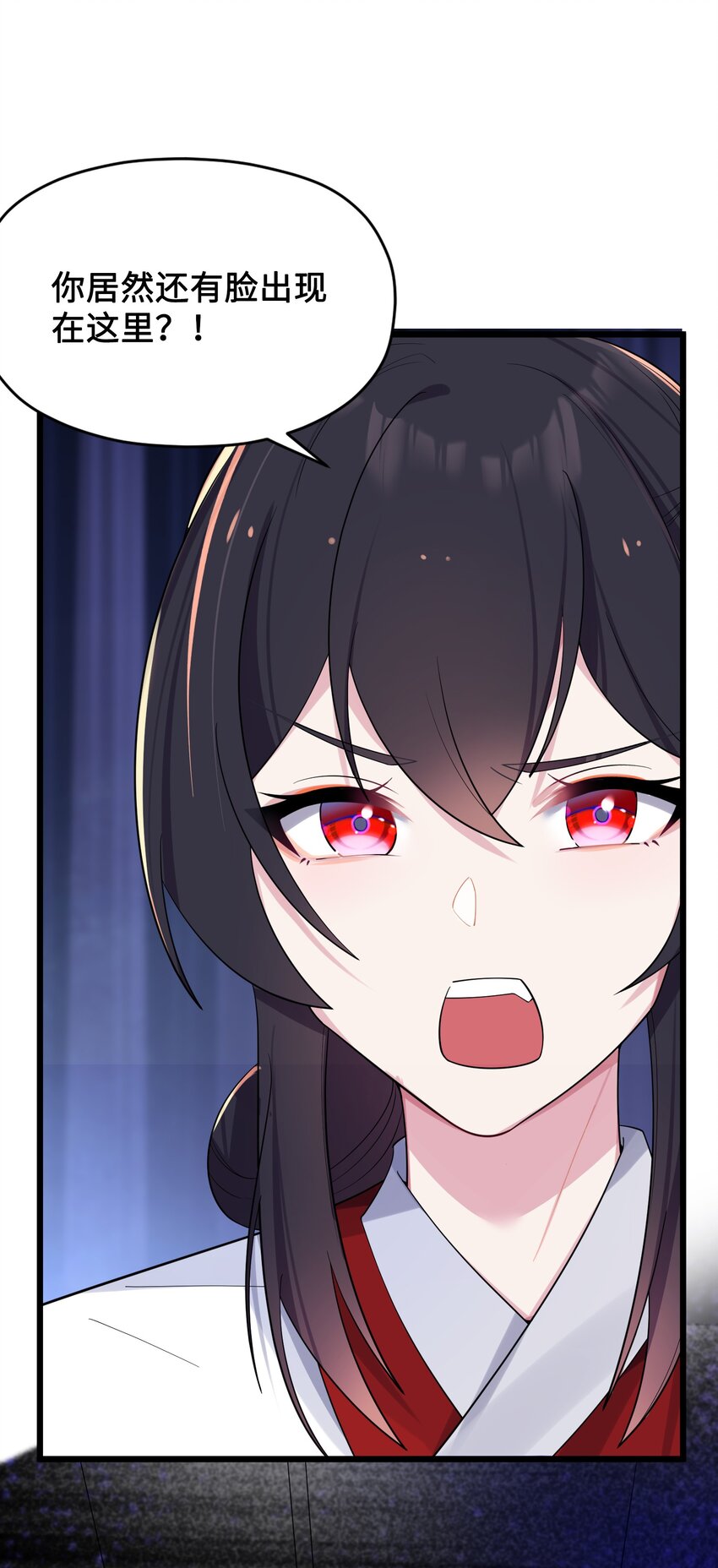 009 试婚侍女？！24