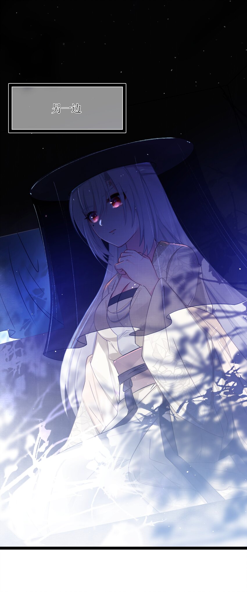 036 混乱41