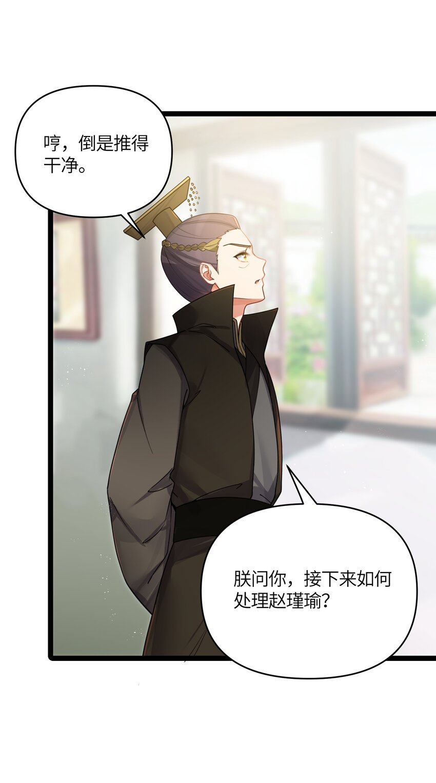 033 探监41
