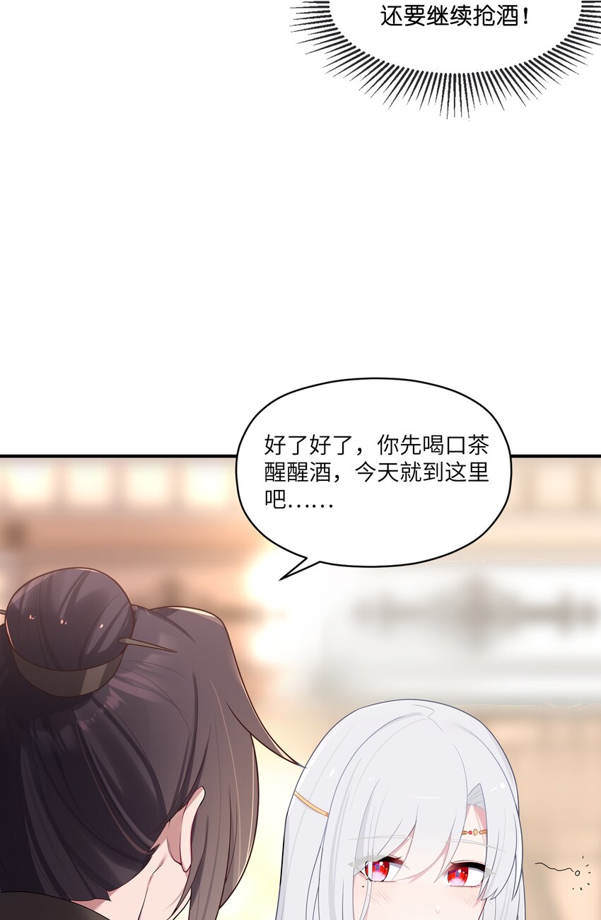 012 陪我83