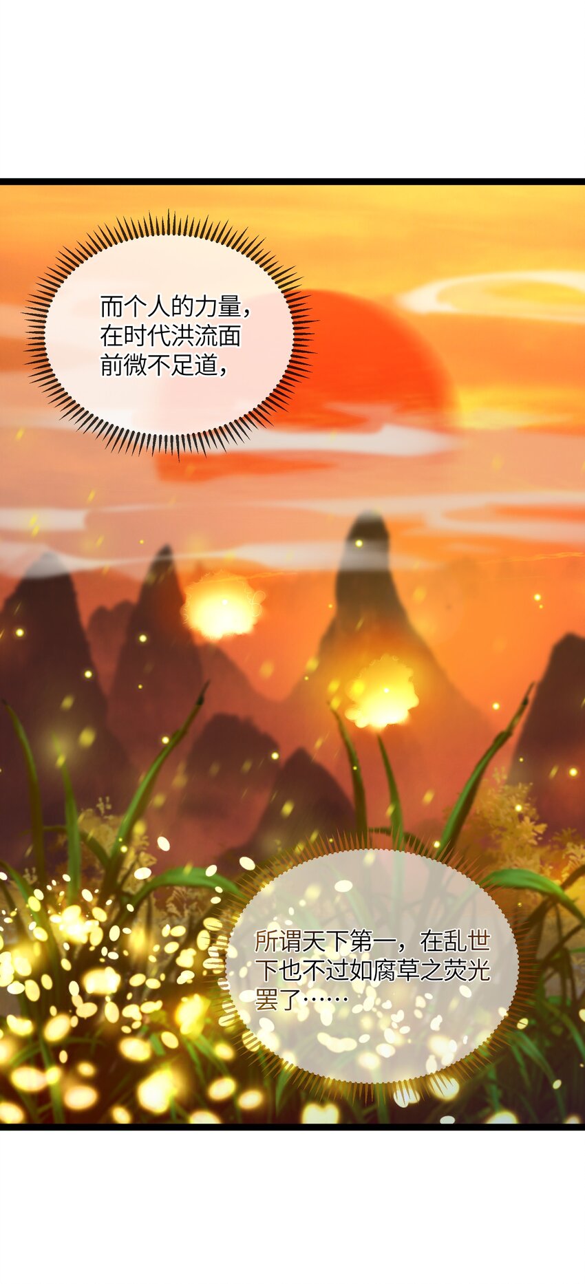 018 我愿做任何事54