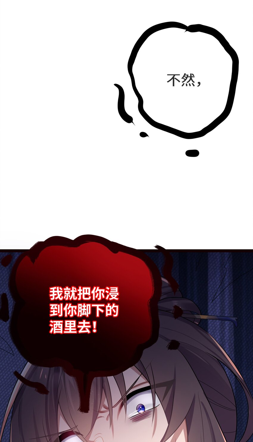 007 坦白36