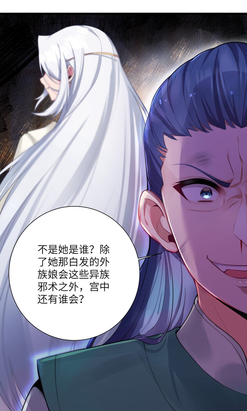 003 回家成亲！29
