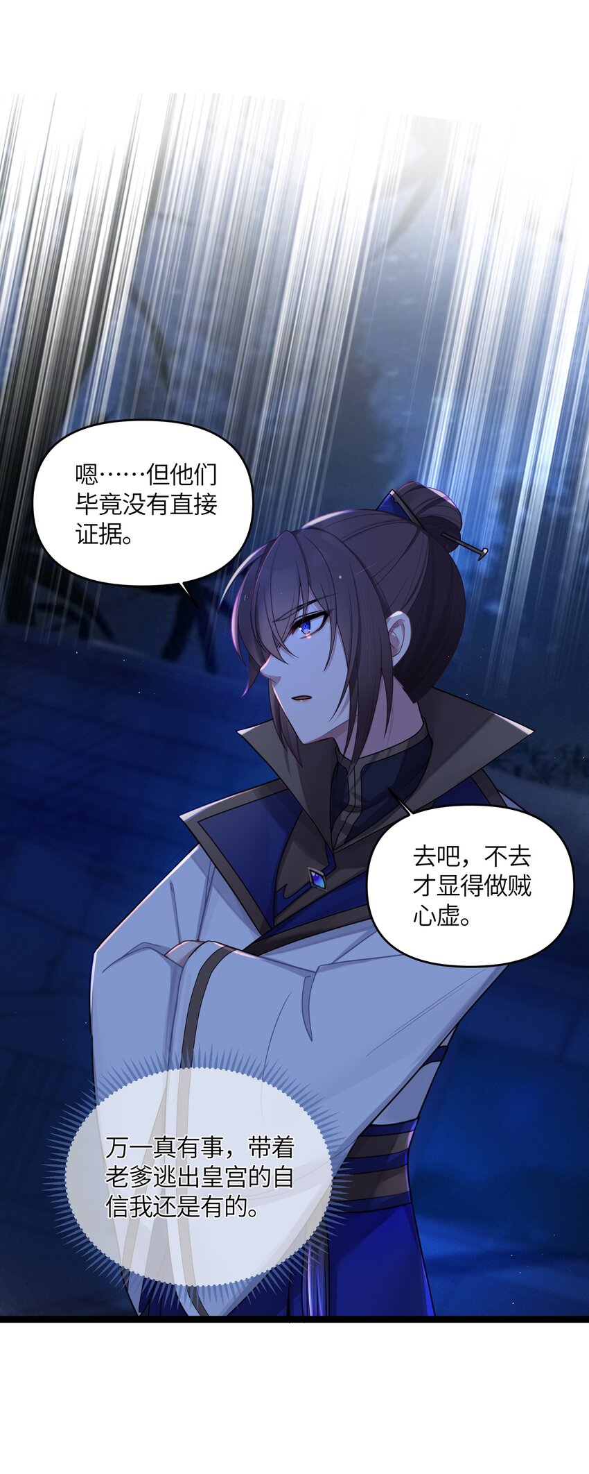025 隐藏高手42