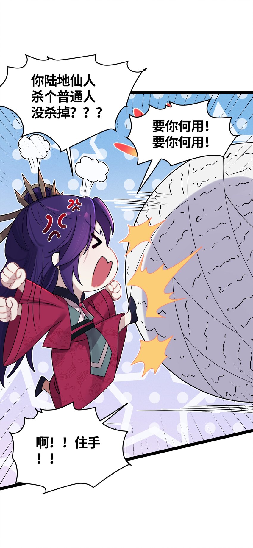 024 逃过一劫27