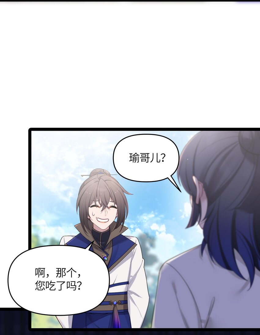 029 美人心计42