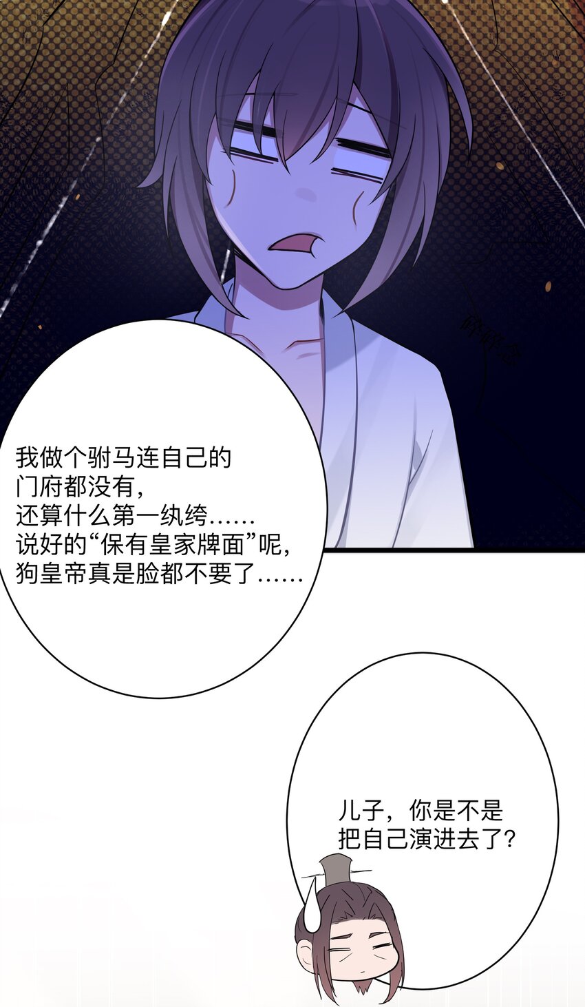 008 动了杀心64