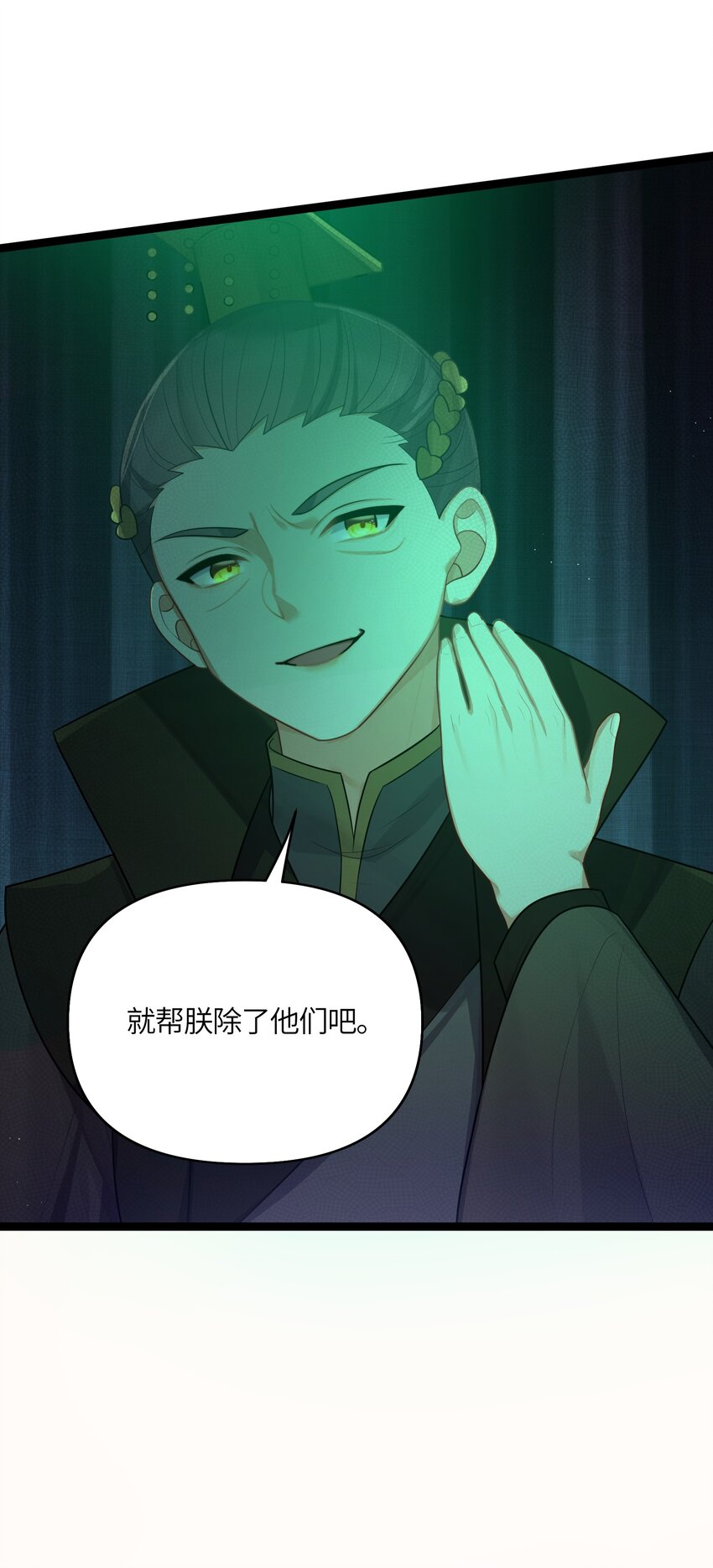 032 阴谋43