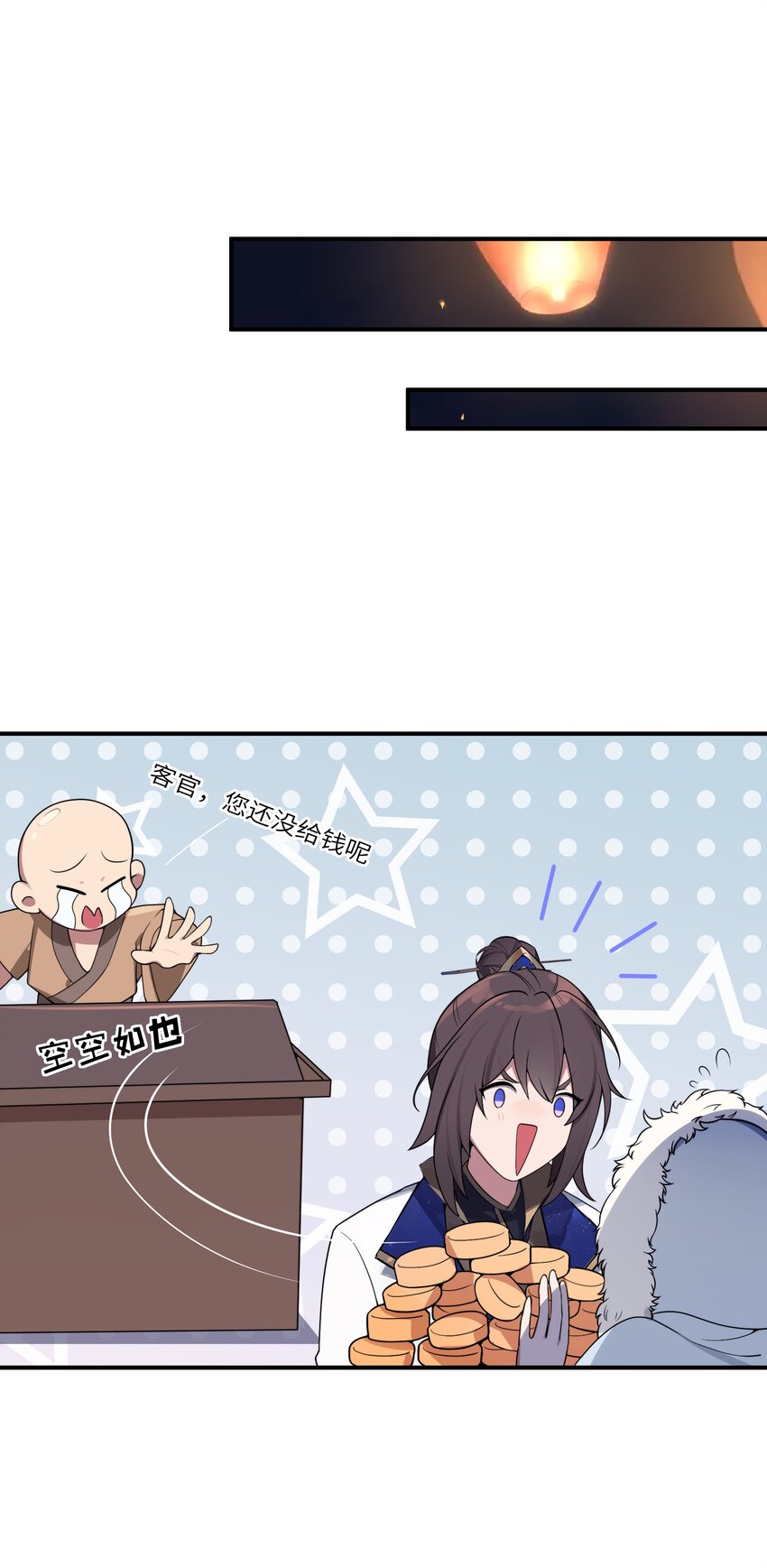 006 与我无关72