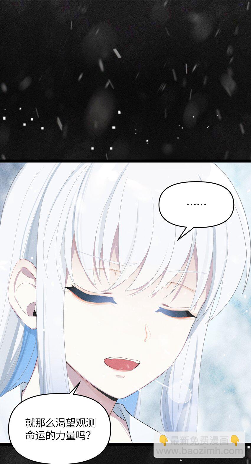 018 我愿做任何事11
