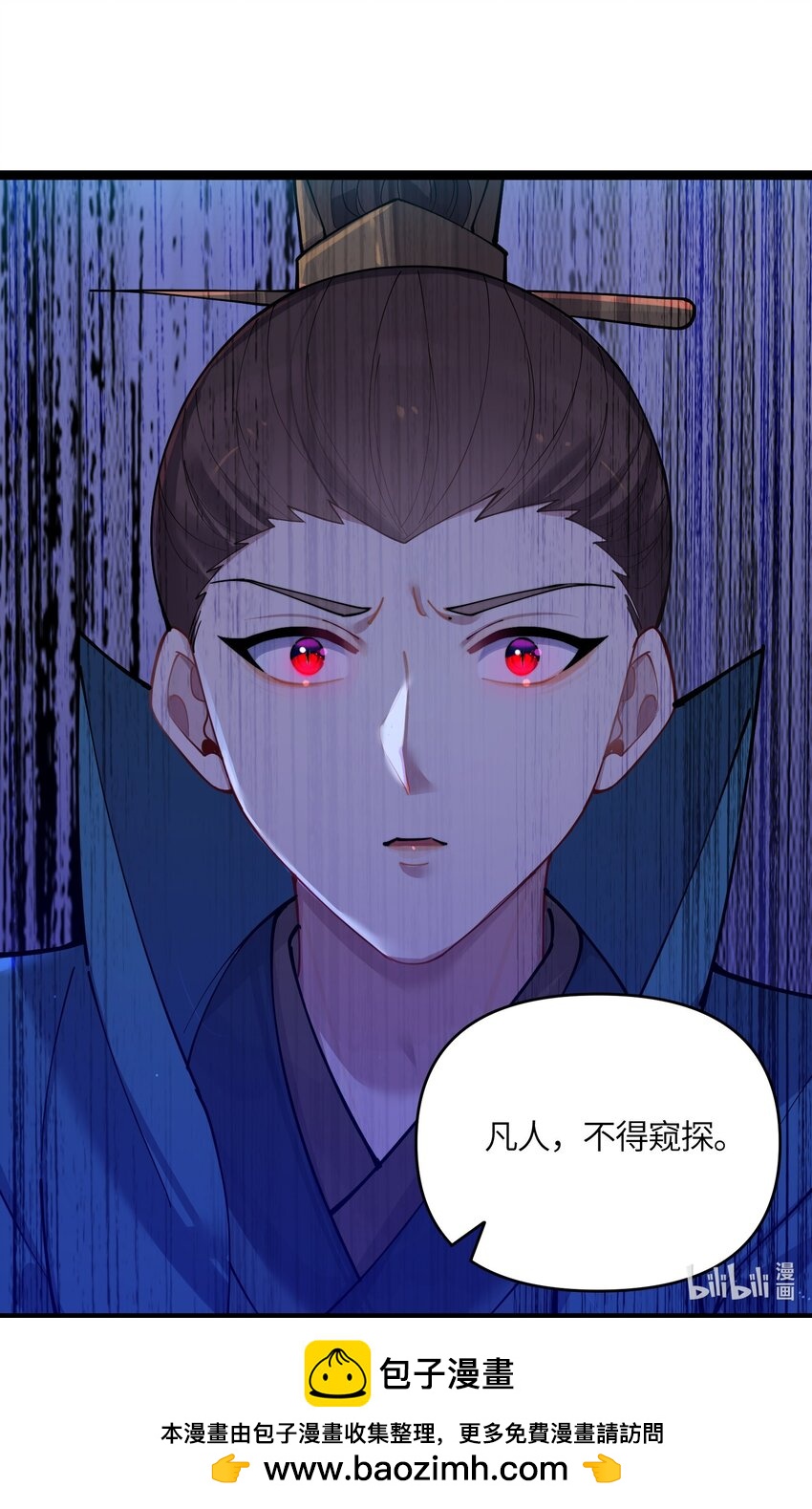 037 不得窥探60