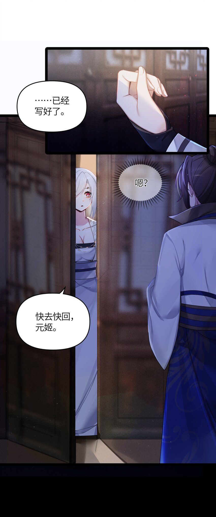 025 隐藏高手4