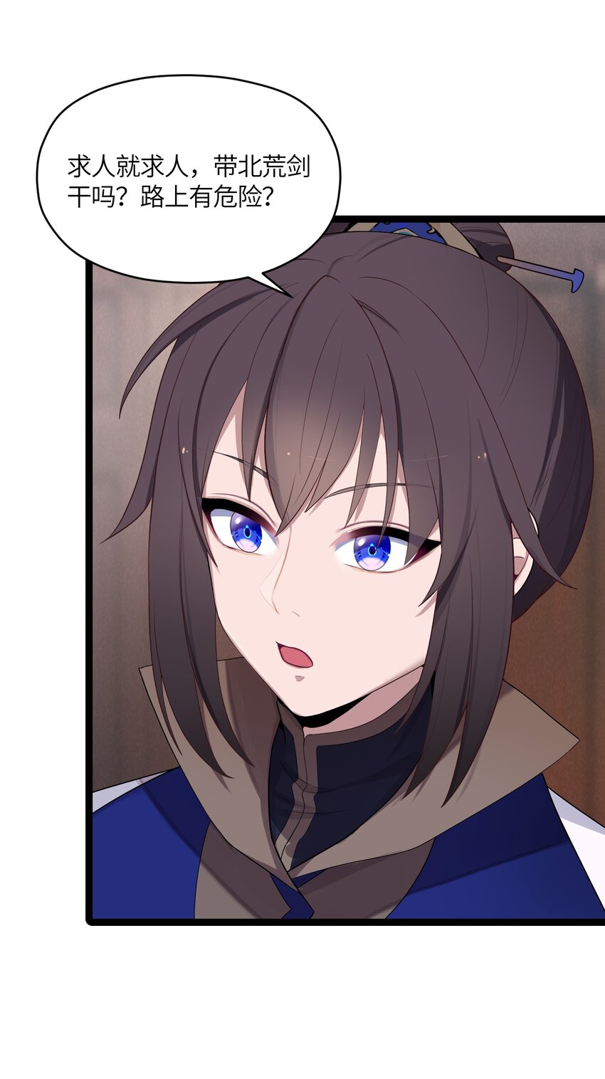 015 王八蛋50