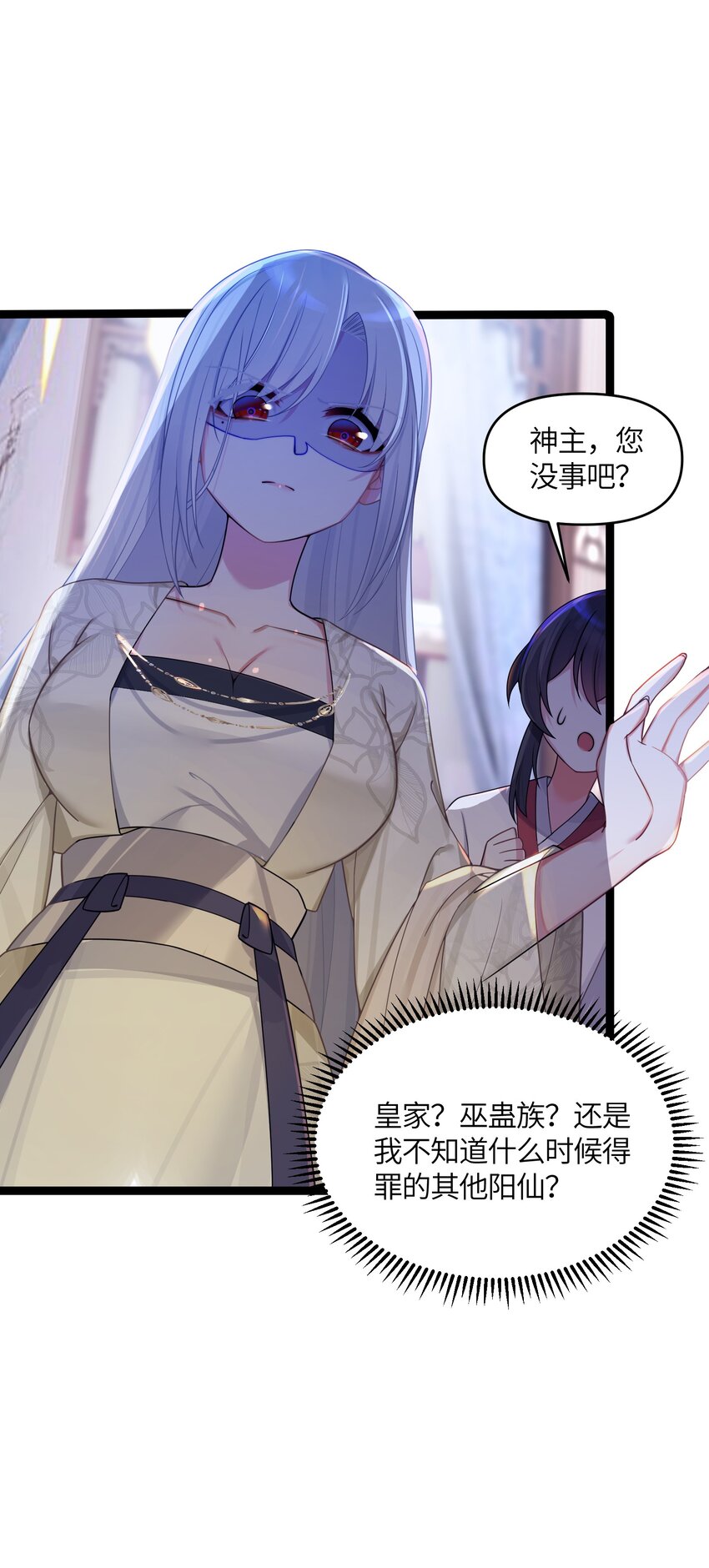 024 逃过一劫6